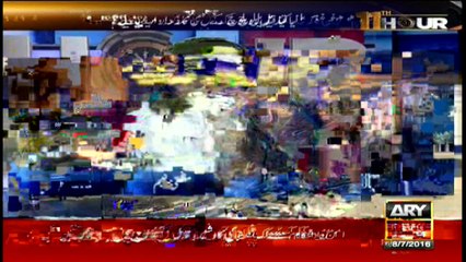 11th Hour  28th July 2016
