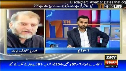 11th Hour - 28th July 2016