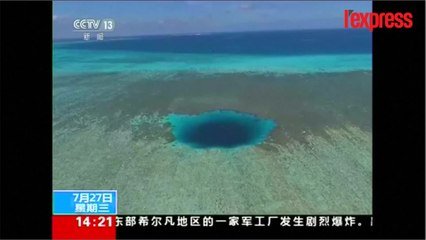 Un "trou bleu" de 300m de profondeur découvert en mer de Chine?