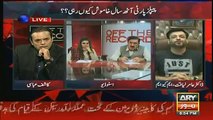 Instead of Giving Answer to SSP Rao Anwar, Aamir Liaquat Got Angry on Kashif Abbasi