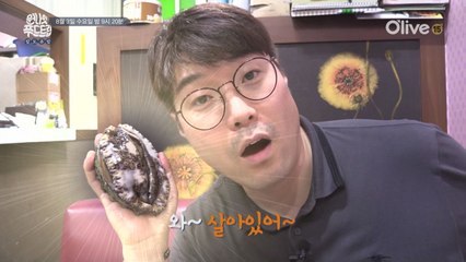 먹으러 부산, 강릉, 양평, 제주! 팔도유람 두 번째 예고!