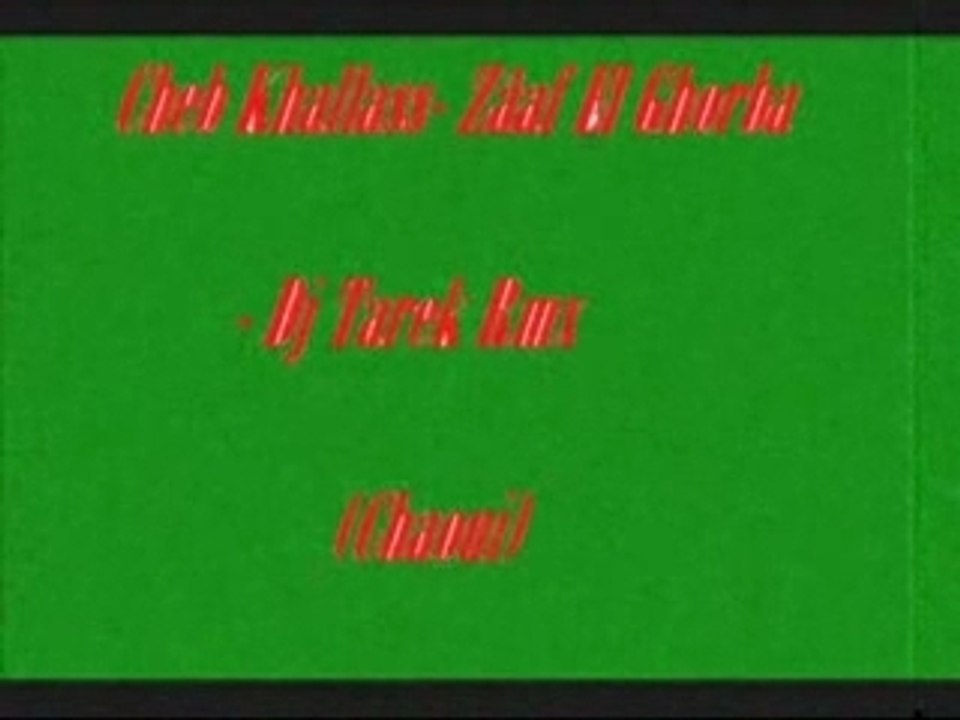 Cheb Khallass & Ghania - Chicha chicha - (Chaoui)