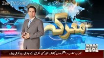 Maarka on Waqt News – 28th July 2016