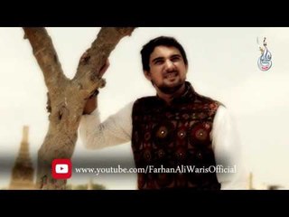 Madinay Ka Musafir - Farhan Ali Waris