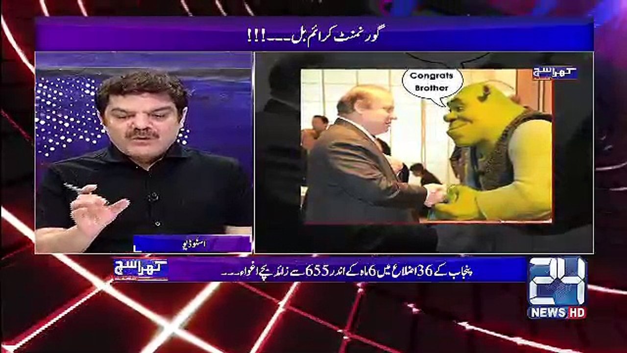 Do You Know Why Cyber Crime Bill Passed?