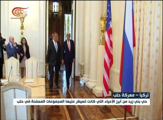 نشرة الأخبار | المسائية | 2016-07-28