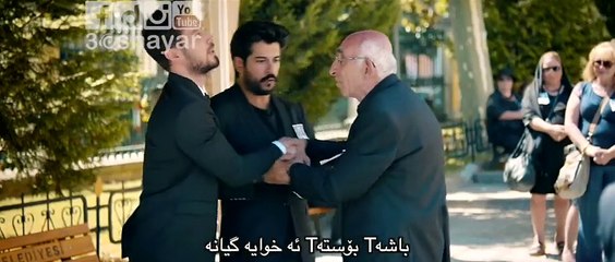 فیلمی ژێرنوسكراوی كوردی براكه‌ی من به‌شی یه‌كه‌م