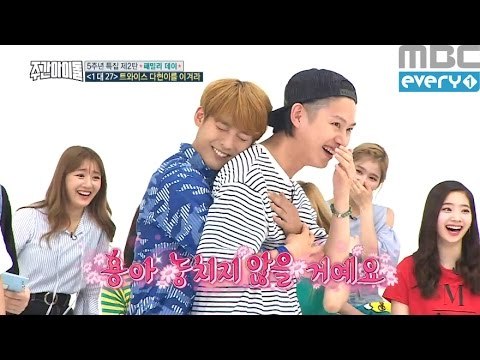 (Weekly Idol EP.261) Temptation of Minhyuk