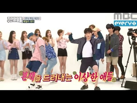 (Weekly Idol EP.261) BtoB appeared in Weekly Idol