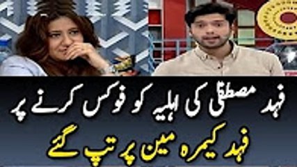 Meri Biwi Ko Kyun Dekhaya Tum Logon Ne - Fahad Mustafa Gets Angry