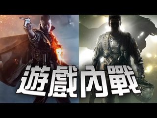 Battlefield VS Call of Duty