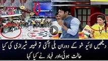 A Cat Came in Live Show See Whats Happened - Jeeto Pakistan