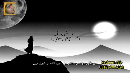 Meri Zindagi To Firaaq Hai Full HD