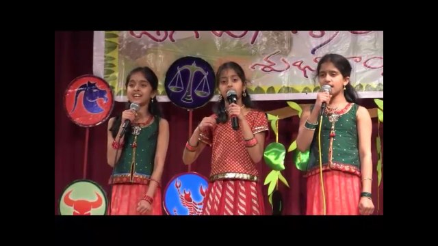 TTA: UGADI SRI RAMANAVAMI 2016: THE MUSUNURI SISTERS: TELUGU MOVIE SONG