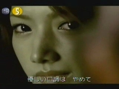 DEF DIVA - Sukisugite Baka Mitai