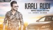 Kaali Audi Official Video Harpreet Dhillion Latest Punjabi Song 2016