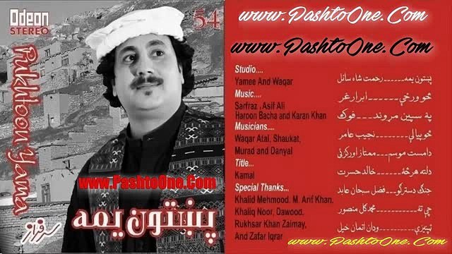 Sarfaraz Khan Official Pashto New Songs 2016 Jang stargo Me Gatalo