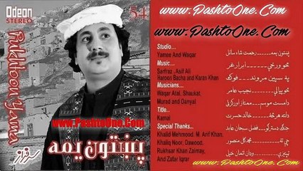 Sarfaraz Khan Official Pashto New Songs 2016 Pukhtoon Yama