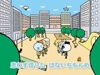 アディーレ法律事務所　TVCM「はないちもんめ編」15秒ver