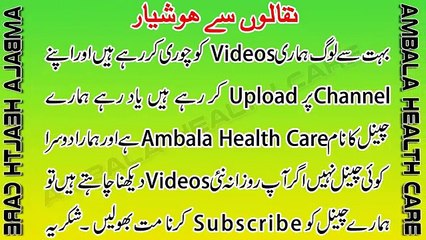 Garmi Mein Roza Rakhne Ka Asan Tarika