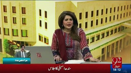 Qaem Ali Shah caught sleeping in Sindh Assembly -- EXCLUSIVE VIDEO