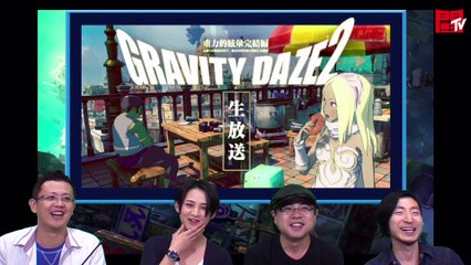 GRAVITY RUSH 2 - Live stream