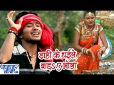 डाही के धइले बाड़s ऐ भोला - Shobhela Devghar Sawan Me - Golu Gold - Bhojpuri Kanwar Songs 2016 new
