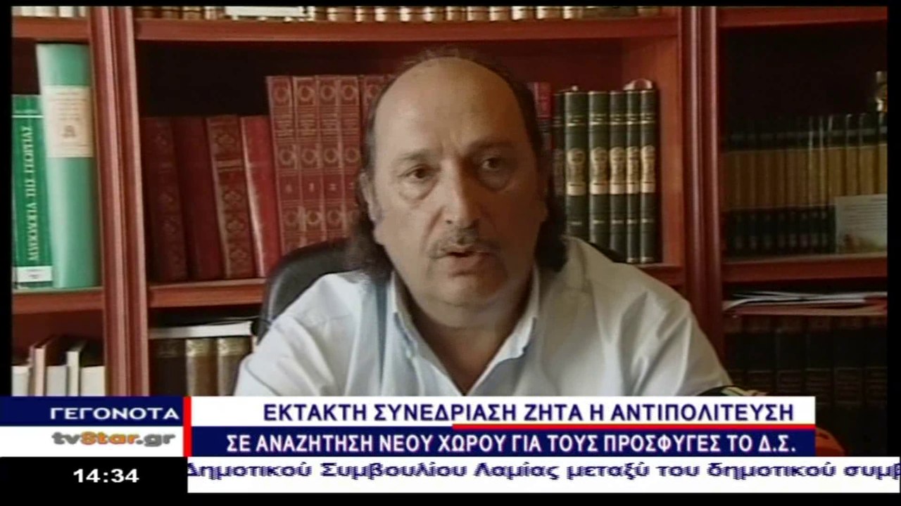 Γεγονότα 14.30 28-7-2016