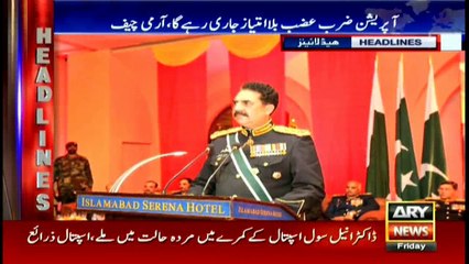 Headlines 1000 - 29th July 2016