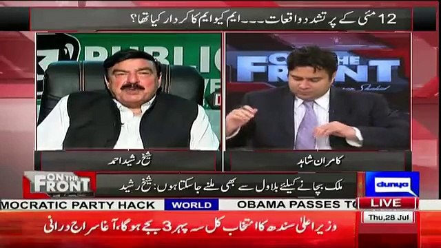 Jamhuriyat Ke Sath RAPE Nawaz Sharif Ne Kia Hai.. Sheikh Rasheed