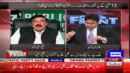 Jamhuriyat Ke Sath RAPE Nawaz Sharif Ne Kia Hai.. Sheikh Rasheed
