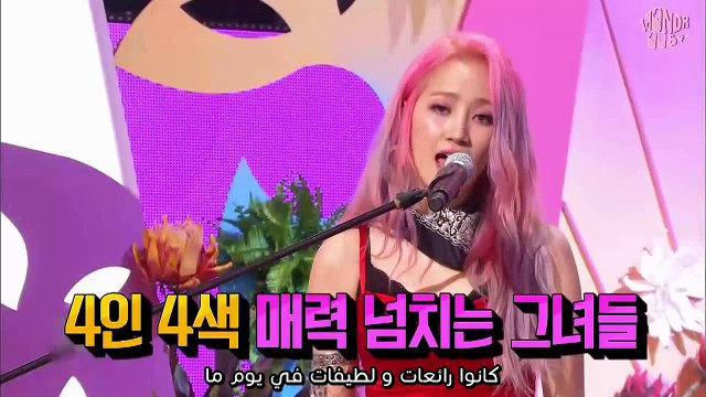 160711 Wonder Girls' Entertainment Weekly Interview [Arabic Sub]