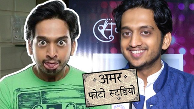Amey Wagh Talks About AMAR PHOTO STUDIO | New Marathi Natak | Sakhi Gokhale, Suvrat Joshi