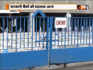 9 bank employee unions on strike