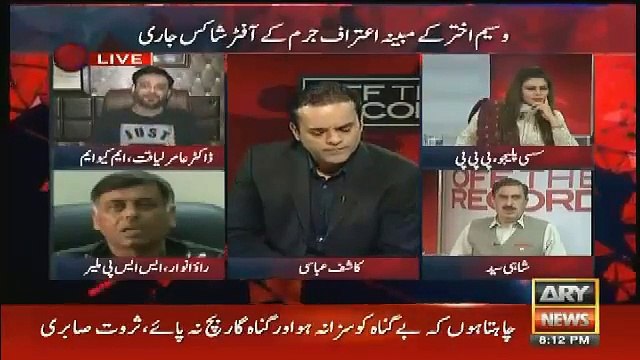 How Badly Intense Fight Between Kashif Abbasi And Aamir Liaquat Hussain In A Live Off The Record
