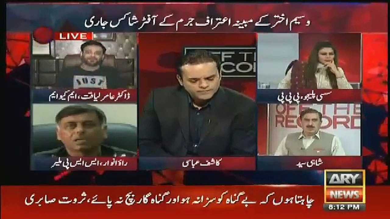 How Badly Intense Fight Between Kashif Abbasi And Aamir Liaquat Hussain In A Live Off The Record