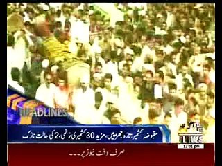 Waqtnews Headlines12:00 pm 29 July 2016