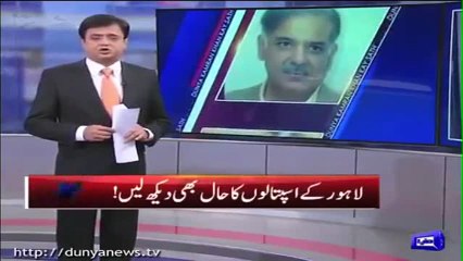 Look at the condition of Mayo Hospital and Punjab institute of Cardiology in Lahore