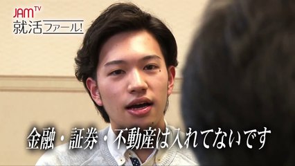【就活ファール！】究極の面接指南シーズン1　Vol2第2話　明治大学 玉井くん：君は”カッコイイ”だけだよね？