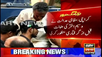 Important turn in nominated Mayor Waseem Akhter's case