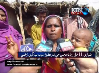 Sindh Round Up- 10 PM- 28th July 2016