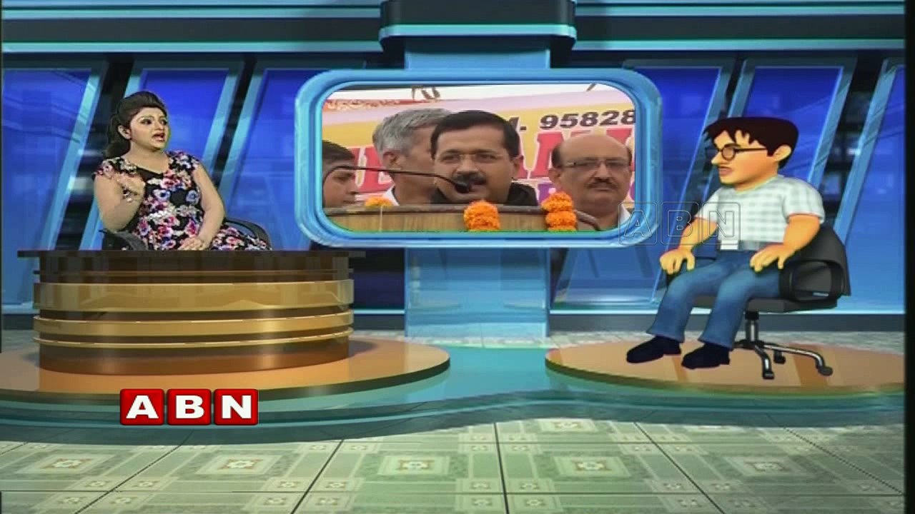Running Commentary ; Kejriwal Says Modi Will Kill Him