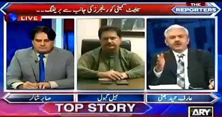 PMLN Leaders Spreading Disinformation Against General Raheel Sharif