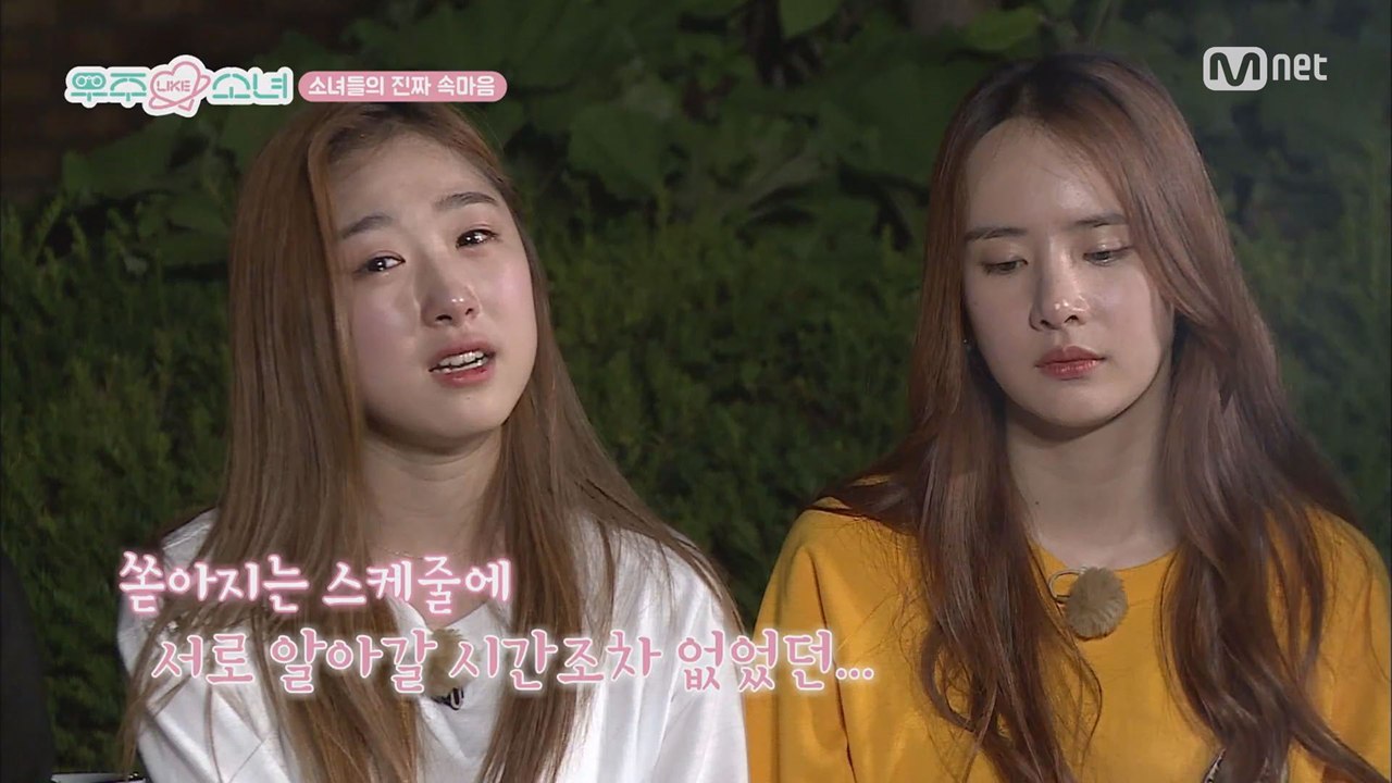 [8회] 소녀들의 마지막 이야기