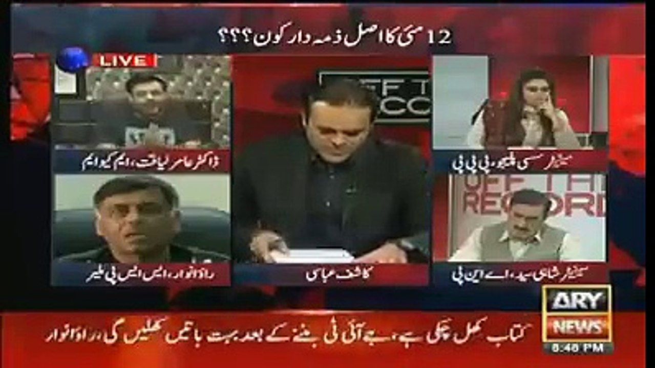 ایس ایس پی راؤ انور نے عامر لیاقت کے والد کے متعلق کیا بات کہی کہ کاشف عباسی نے اچانک بریک لے لی ؟؟