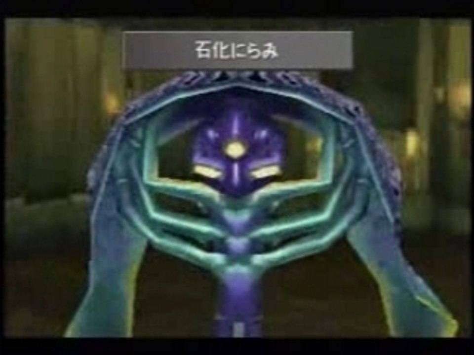 FFVIII - Frozen and Petrified - Quistis