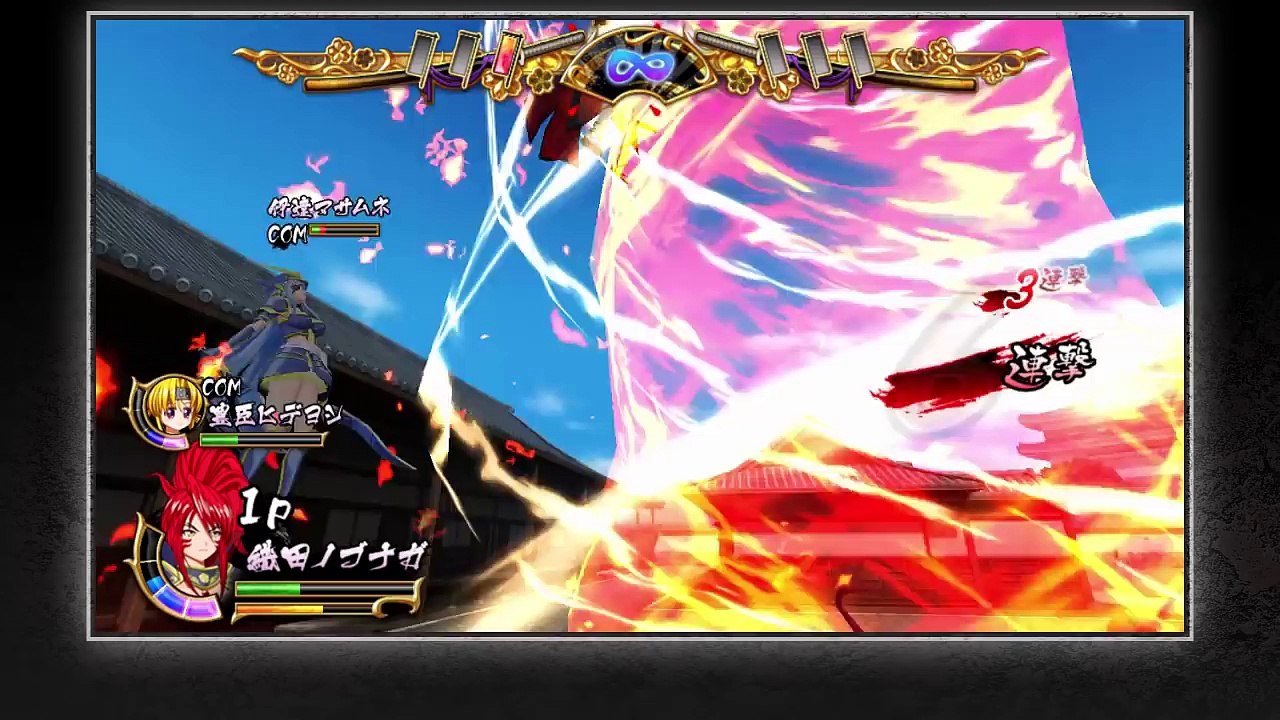 Sengoku Otome : Legend Battle - Promotion Video #3