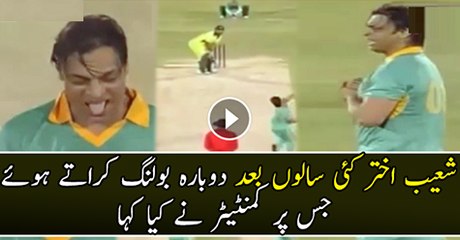 Shoaib Akhtar Bowling After Long Time