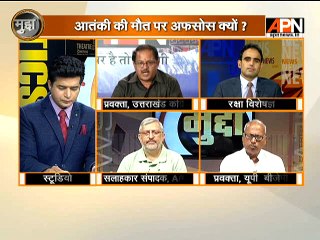 #WatchMudda: Congress attacks BJP-PDP alliance in Kashmir