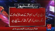 Sindh Police to arrest MQM MNAs & Senators involved in case of Altaf Hussains Hate Speech